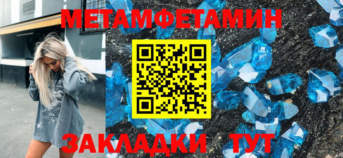Amphetamine Premium Лесной