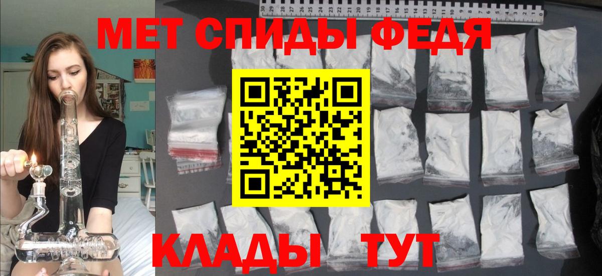 Amphetamine Розовый  Вход с VPN  АМФЕТАМИН  АМФ  Лесной 