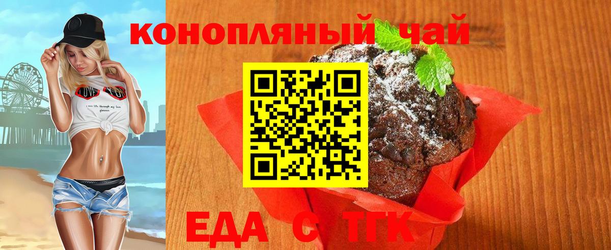 Canna-Cookies марихуана Лесной