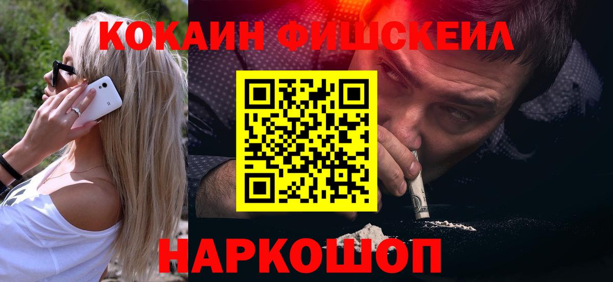 Кокаин Columbia Лесной