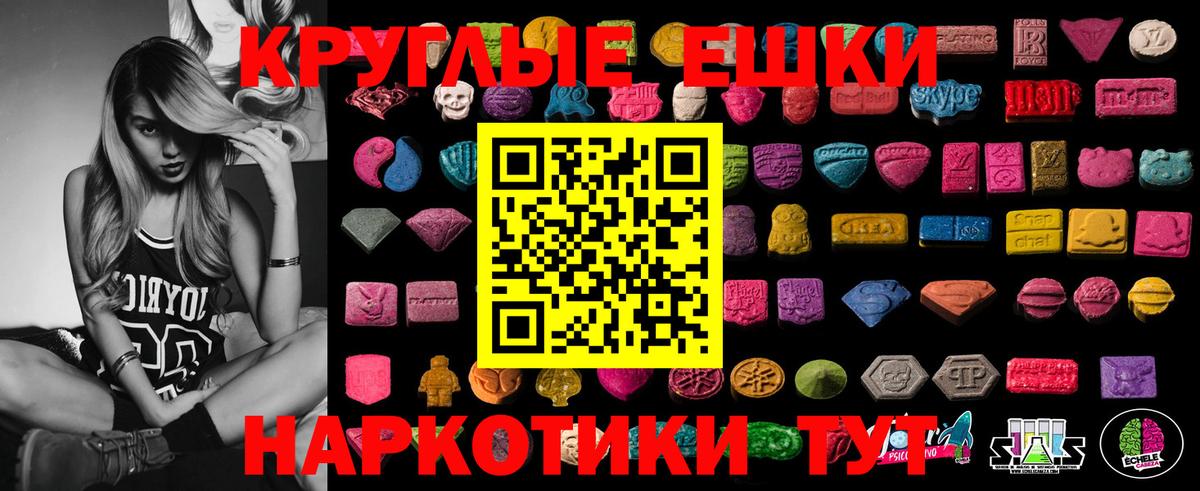 Лесной  Экстази mix  Экстази  Вход с VPN  ЭКСТАЗИ Punisher 