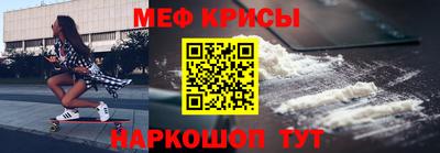соль курить ск Бугуруслан