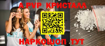 соль курить ск Бугуруслан