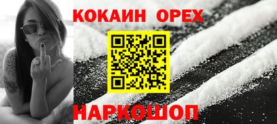 марихуана Будённовск