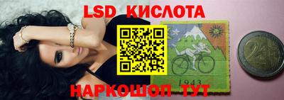 соль курить ск Бугуруслан