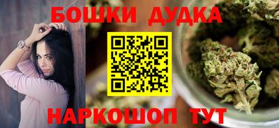соль курить ск Бугуруслан