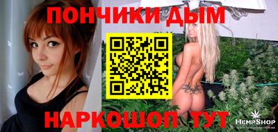 марихуана Будённовск