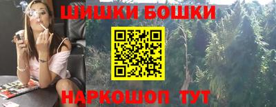 соль курить ск Бугуруслан