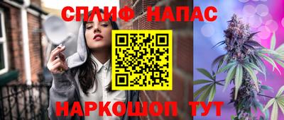 марихуана Будённовск