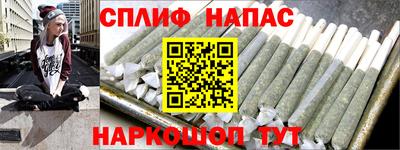 марихуана Будённовск