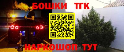 mdpv Бузулук