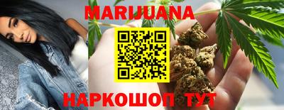 марихуана Будённовск