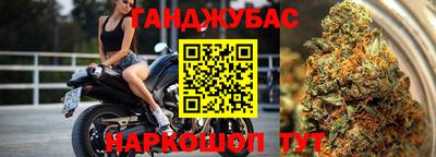 марихуана Будённовск