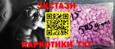 марихуана Будённовск