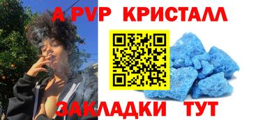 соль курить ск Бугуруслан