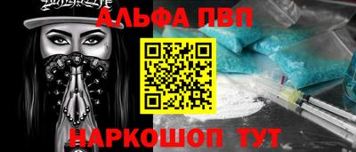 mdpv Бузулук