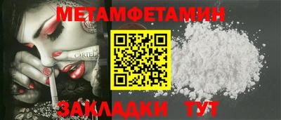соль курить ск Бугуруслан