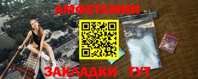 соль курить ск Бугуруслан