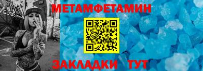 соль курить ск Бугуруслан