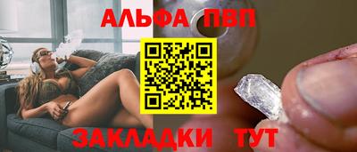 соль курить ск Бугуруслан