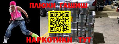 соль курить ск Бугуруслан