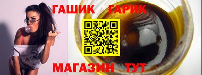 соль курить ск Бугуруслан