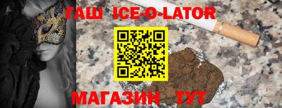 марихуана Будённовск