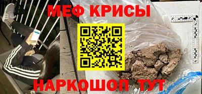 mdpv Бузулук