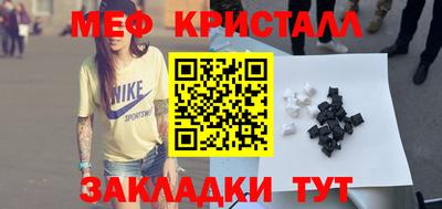 соль курить ск Бугуруслан