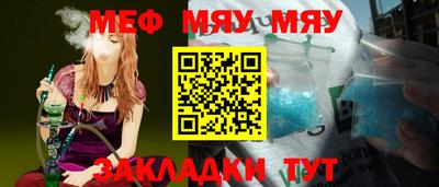 mdpv Бузулук