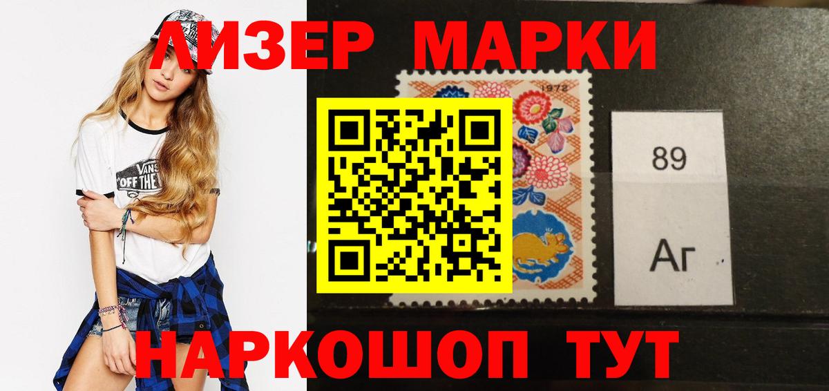 ЛСД экстази  LSD-25 экстази кислота  OMG вход  Лесной  Вход с VPN 