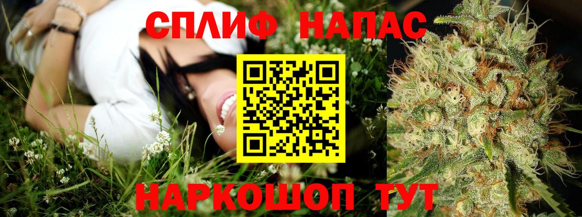Канабис Bruce Banner Лесной